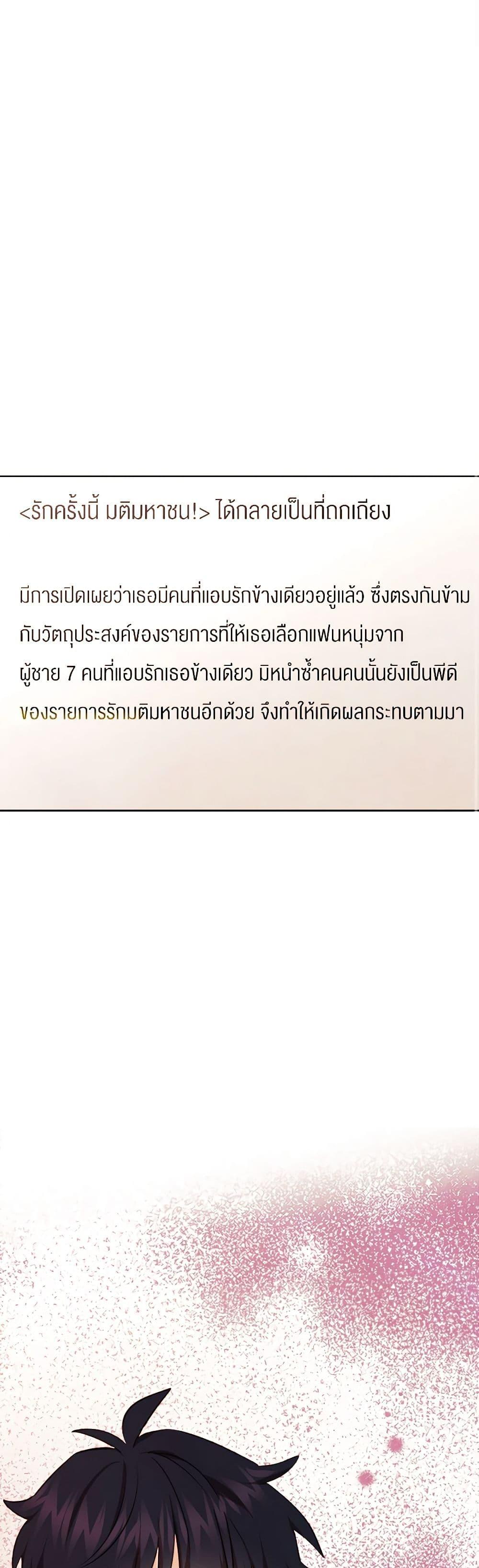 Manga-lc-com อ่านมังงะ อ่านการ์ตูน ออนไลน์ ฟรี Viewer’s Choice – The Dating Show ตอนที่ 1 2 3 4 5 6 7 8 9 10 11 12 13 14 ฟรี ไม่มีโฆษณา Manga-lc - อ่าน มังงะ อ่าน การ์ตูน ออนไลน์ อ่านมังงะ ฟรี