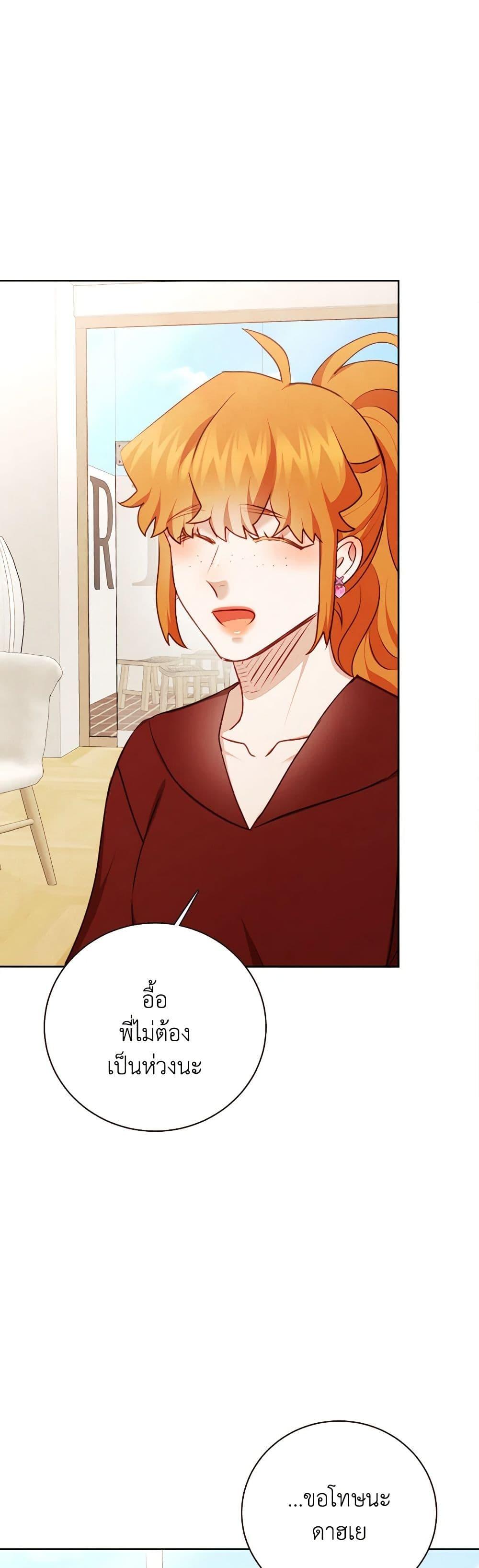 Manga-lc-com อ่านมังงะ อ่านการ์ตูน ออนไลน์ ฟรี Viewer’s Choice – The Dating Show ตอนที่ 1 2 3 4 5 6 7 8 9 10 11 12 13 14 ฟรี ไม่มีโฆษณา Manga-lc - อ่าน มังงะ อ่าน การ์ตูน ออนไลน์ อ่านมังงะ ฟรี