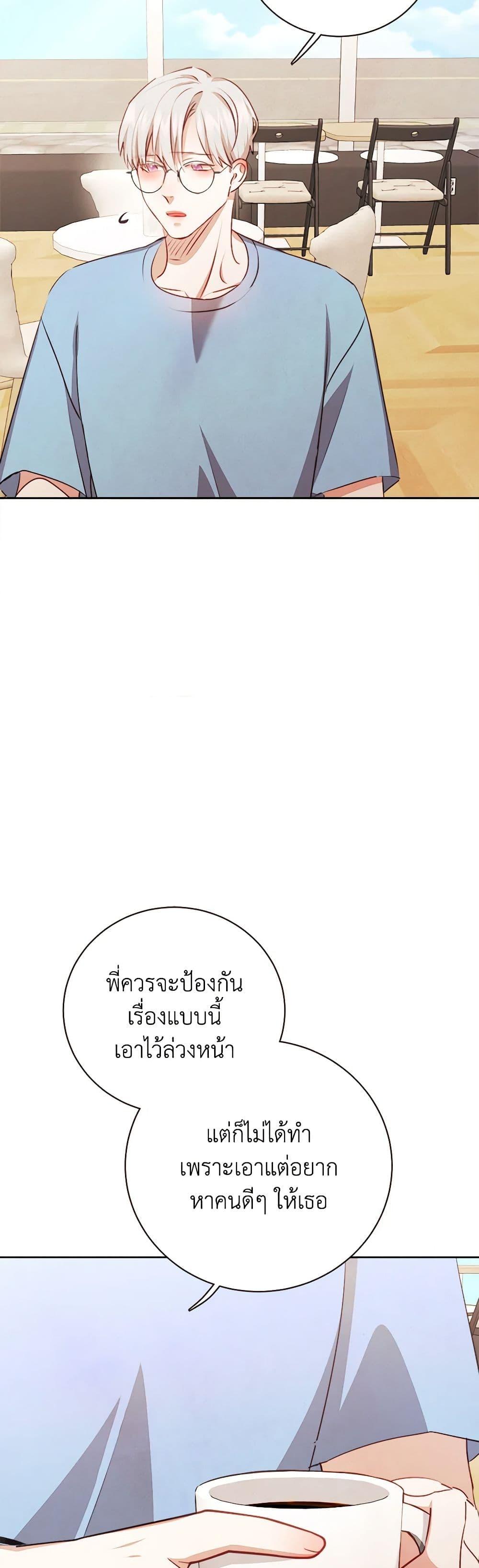 Manga-lc-com อ่านมังงะ อ่านการ์ตูน ออนไลน์ ฟรี Viewer’s Choice – The Dating Show ตอนที่ 1 2 3 4 5 6 7 8 9 10 11 12 13 14 ฟรี ไม่มีโฆษณา Manga-lc - อ่าน มังงะ อ่าน การ์ตูน ออนไลน์ อ่านมังงะ ฟรี