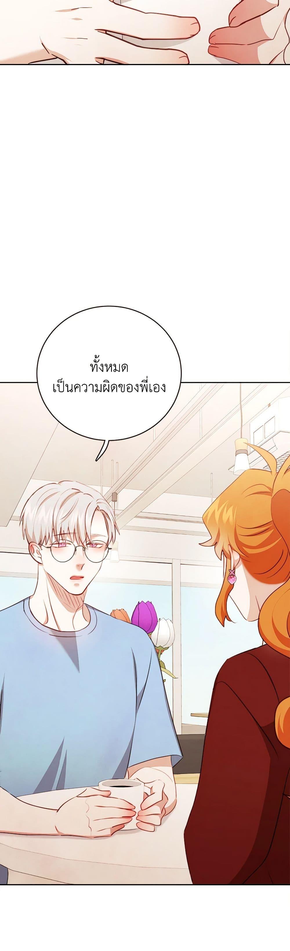 Manga-lc-com อ่านมังงะ อ่านการ์ตูน ออนไลน์ ฟรี Viewer’s Choice – The Dating Show ตอนที่ 1 2 3 4 5 6 7 8 9 10 11 12 13 14 ฟรี ไม่มีโฆษณา Manga-lc - อ่าน มังงะ อ่าน การ์ตูน ออนไลน์ อ่านมังงะ ฟรี