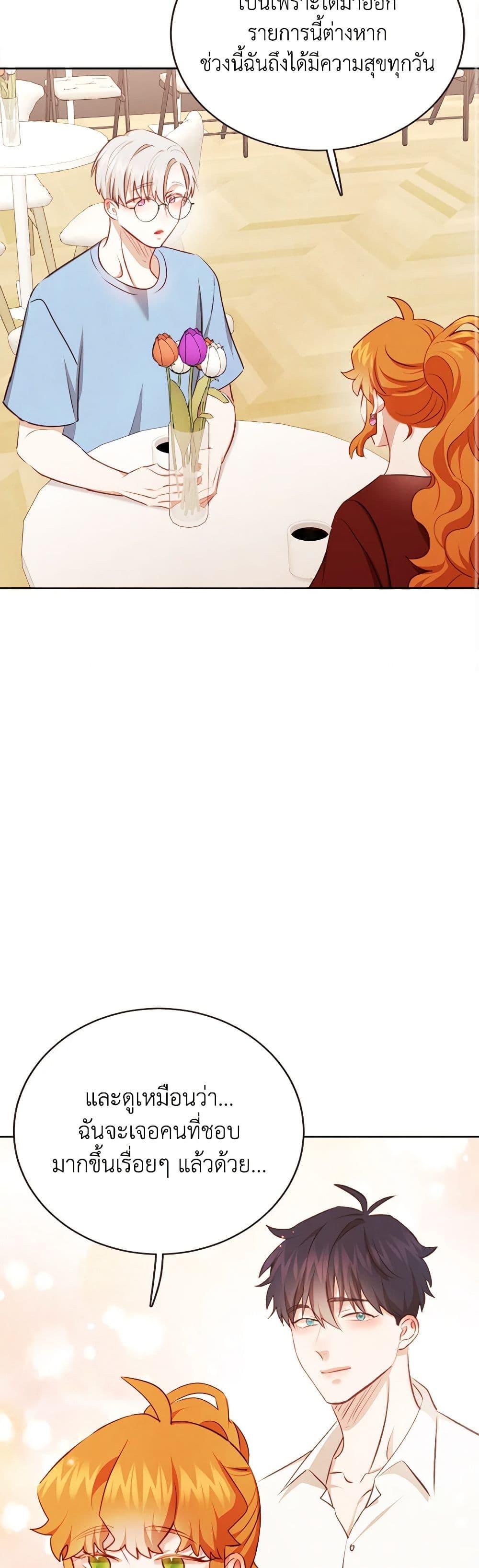 Manga-lc-com อ่านมังงะ อ่านการ์ตูน ออนไลน์ ฟรี Viewer’s Choice – The Dating Show ตอนที่ 1 2 3 4 5 6 7 8 9 10 11 12 13 14 ฟรี ไม่มีโฆษณา Manga-lc - อ่าน มังงะ อ่าน การ์ตูน ออนไลน์ อ่านมังงะ ฟรี