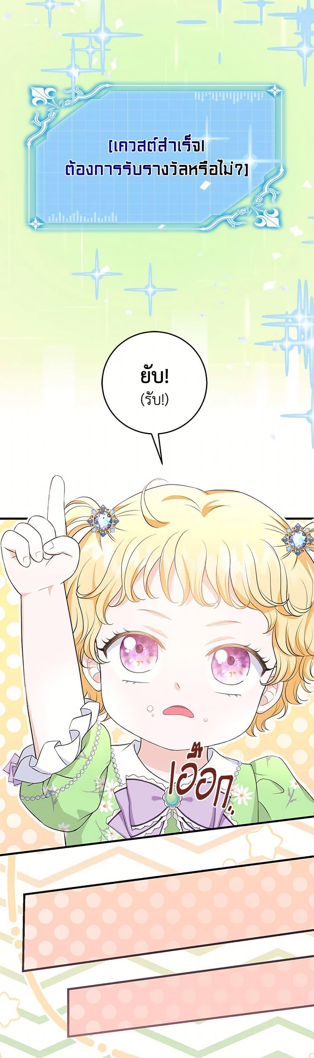 Manga-lc-com อ่านมังงะ อ่านการ์ตูน ออนไลน์ ฟรี The S-Class Baby Princess Is Too Powerful ตอนที่ 1 2 3 4 5 6 7 8 9 10 11 12 13 14 ฟรี ไม่มีโฆษณา Manga-lc - อ่าน มังงะ อ่าน การ์ตูน ออนไลน์ อ่านมังงะ ฟรี