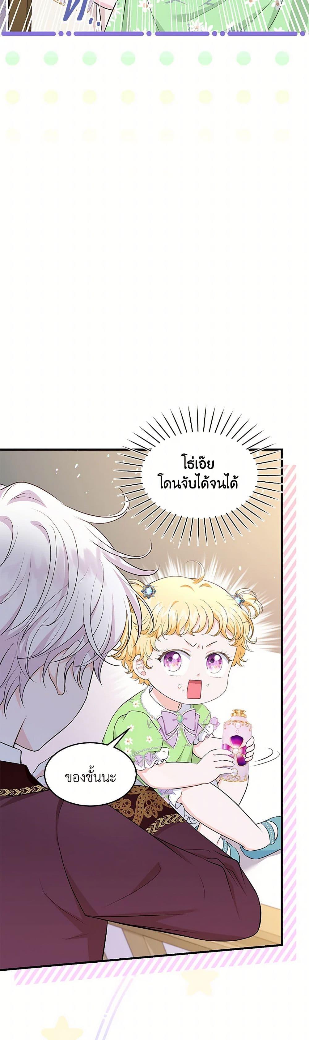 Manga-lc-com อ่านมังงะ อ่านการ์ตูน ออนไลน์ ฟรี The S-Class Baby Princess Is Too Powerful ตอนที่ 1 2 3 4 5 6 7 8 9 10 11 12 13 14 ฟรี ไม่มีโฆษณา Manga-lc - อ่าน มังงะ อ่าน การ์ตูน ออนไลน์ อ่านมังงะ ฟรี