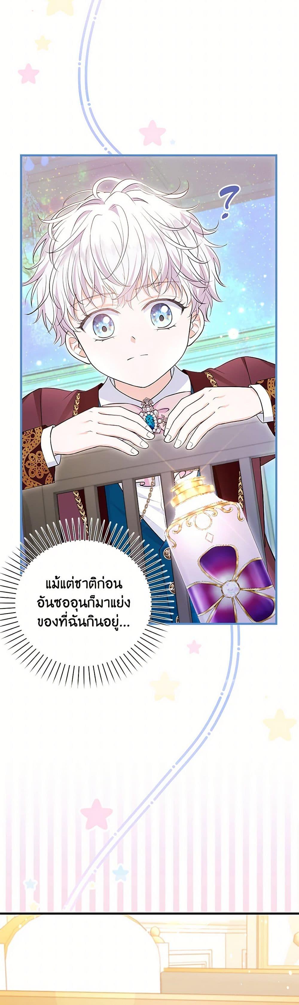Manga-lc-com อ่านมังงะ อ่านการ์ตูน ออนไลน์ ฟรี The S-Class Baby Princess Is Too Powerful ตอนที่ 1 2 3 4 5 6 7 8 9 10 11 12 13 14 ฟรี ไม่มีโฆษณา Manga-lc - อ่าน มังงะ อ่าน การ์ตูน ออนไลน์ อ่านมังงะ ฟรี