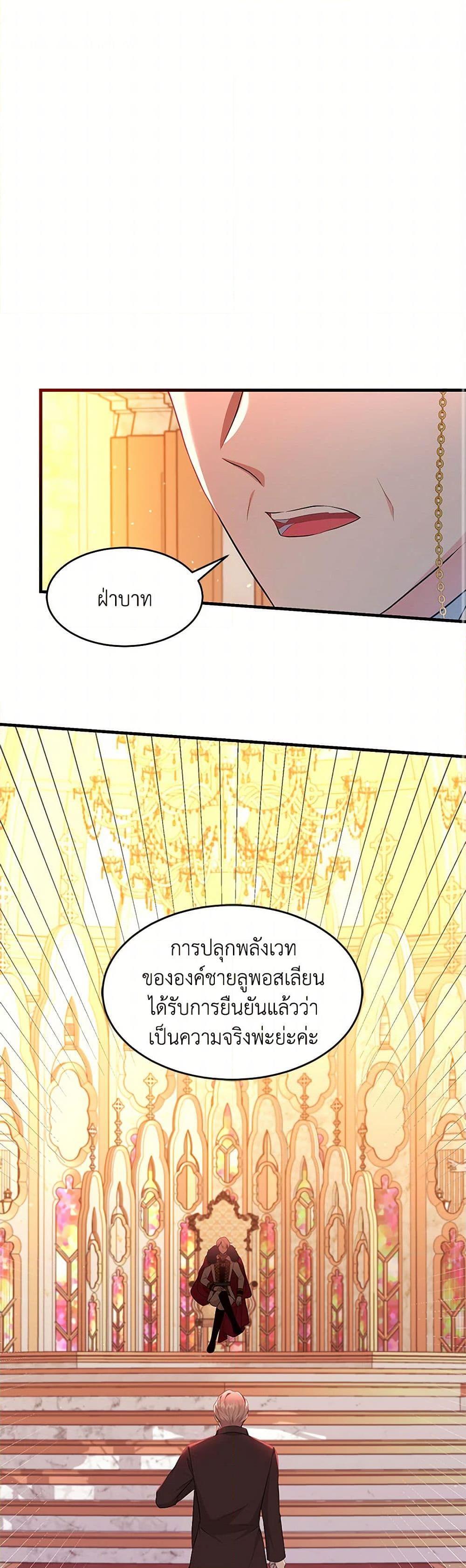 Manga-lc-com อ่านมังงะ อ่านการ์ตูน ออนไลน์ ฟรี The S-Class Baby Princess Is Too Powerful ตอนที่ 1 2 3 4 5 6 7 8 9 10 11 12 13 14 ฟรี ไม่มีโฆษณา Manga-lc - อ่าน มังงะ อ่าน การ์ตูน ออนไลน์ อ่านมังงะ ฟรี