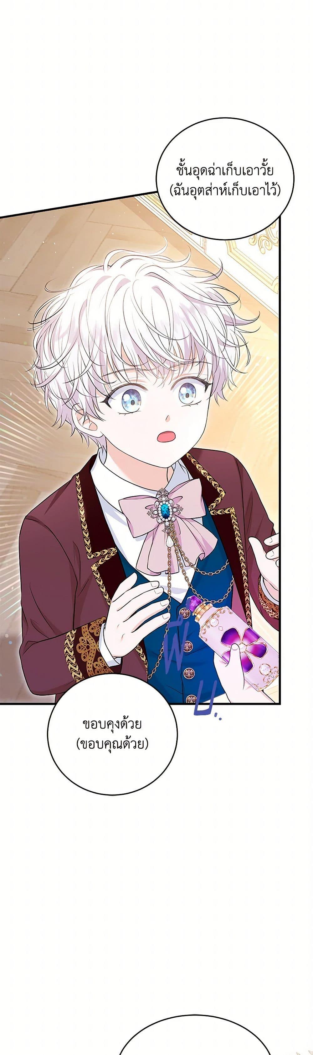 Manga-lc-com อ่านมังงะ อ่านการ์ตูน ออนไลน์ ฟรี The S-Class Baby Princess Is Too Powerful ตอนที่ 1 2 3 4 5 6 7 8 9 10 11 12 13 14 ฟรี ไม่มีโฆษณา Manga-lc - อ่าน มังงะ อ่าน การ์ตูน ออนไลน์ อ่านมังงะ ฟรี