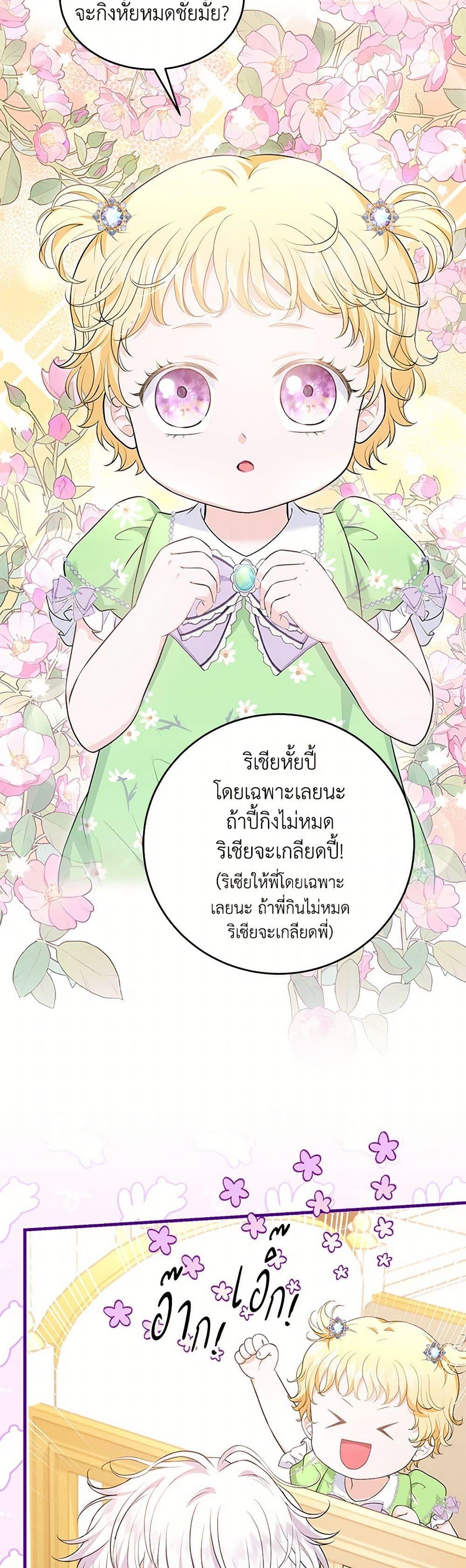 Manga-lc-com อ่านมังงะ อ่านการ์ตูน ออนไลน์ ฟรี The S-Class Baby Princess Is Too Powerful ตอนที่ 1 2 3 4 5 6 7 8 9 10 11 12 13 14 ฟรี ไม่มีโฆษณา Manga-lc - อ่าน มังงะ อ่าน การ์ตูน ออนไลน์ อ่านมังงะ ฟรี