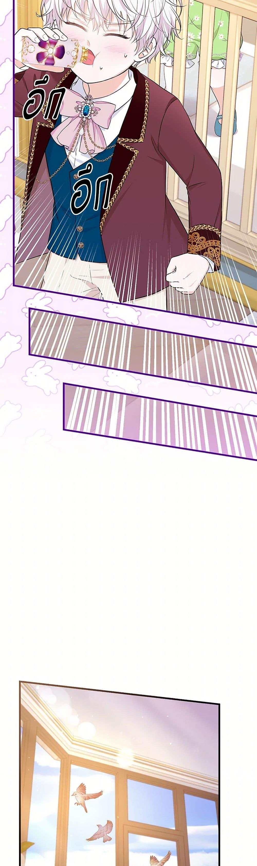 Manga-lc-com อ่านมังงะ อ่านการ์ตูน ออนไลน์ ฟรี The S-Class Baby Princess Is Too Powerful ตอนที่ 1 2 3 4 5 6 7 8 9 10 11 12 13 14 ฟรี ไม่มีโฆษณา Manga-lc - อ่าน มังงะ อ่าน การ์ตูน ออนไลน์ อ่านมังงะ ฟรี