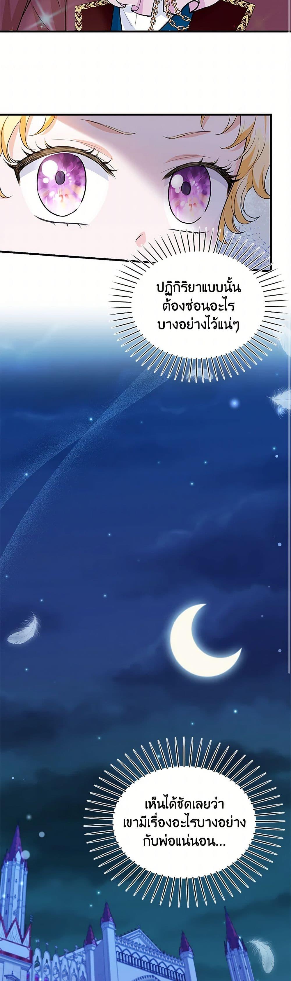 Manga-lc-com อ่านมังงะ อ่านการ์ตูน ออนไลน์ ฟรี The S-Class Baby Princess Is Too Powerful ตอนที่ 1 2 3 4 5 6 7 8 9 10 11 12 13 14 ฟรี ไม่มีโฆษณา Manga-lc - อ่าน มังงะ อ่าน การ์ตูน ออนไลน์ อ่านมังงะ ฟรี