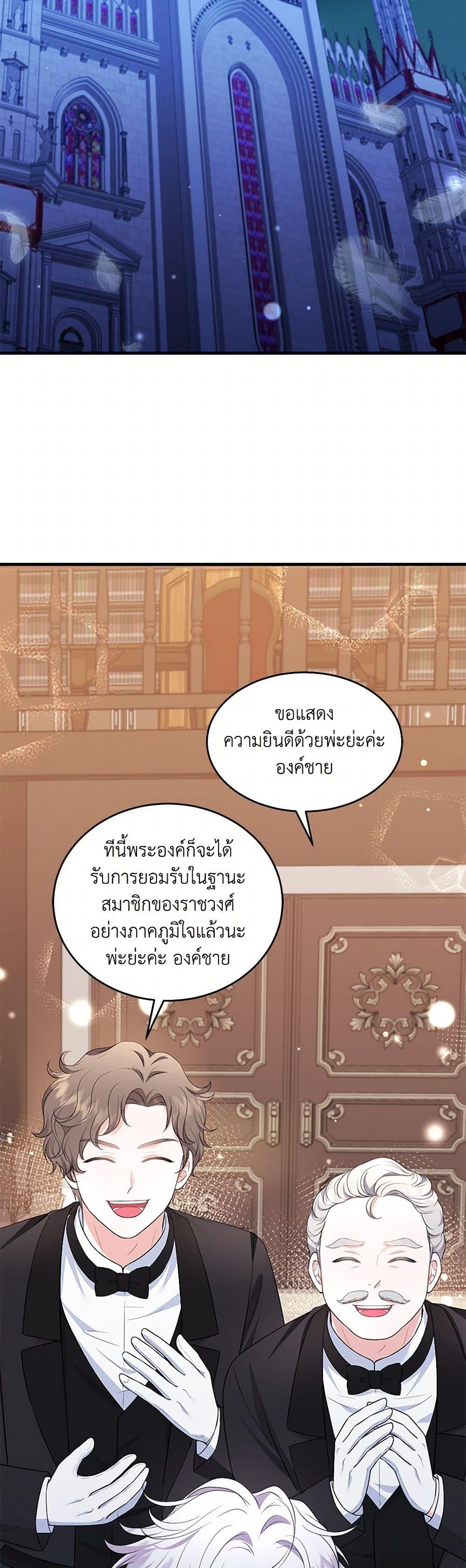 Manga-lc-com อ่านมังงะ อ่านการ์ตูน ออนไลน์ ฟรี The S-Class Baby Princess Is Too Powerful ตอนที่ 1 2 3 4 5 6 7 8 9 10 11 12 13 14 ฟรี ไม่มีโฆษณา Manga-lc - อ่าน มังงะ อ่าน การ์ตูน ออนไลน์ อ่านมังงะ ฟรี