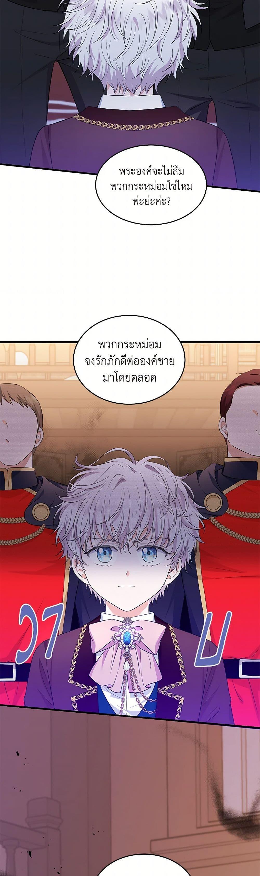 Manga-lc-com อ่านมังงะ อ่านการ์ตูน ออนไลน์ ฟรี The S-Class Baby Princess Is Too Powerful ตอนที่ 1 2 3 4 5 6 7 8 9 10 11 12 13 14 ฟรี ไม่มีโฆษณา Manga-lc - อ่าน มังงะ อ่าน การ์ตูน ออนไลน์ อ่านมังงะ ฟรี