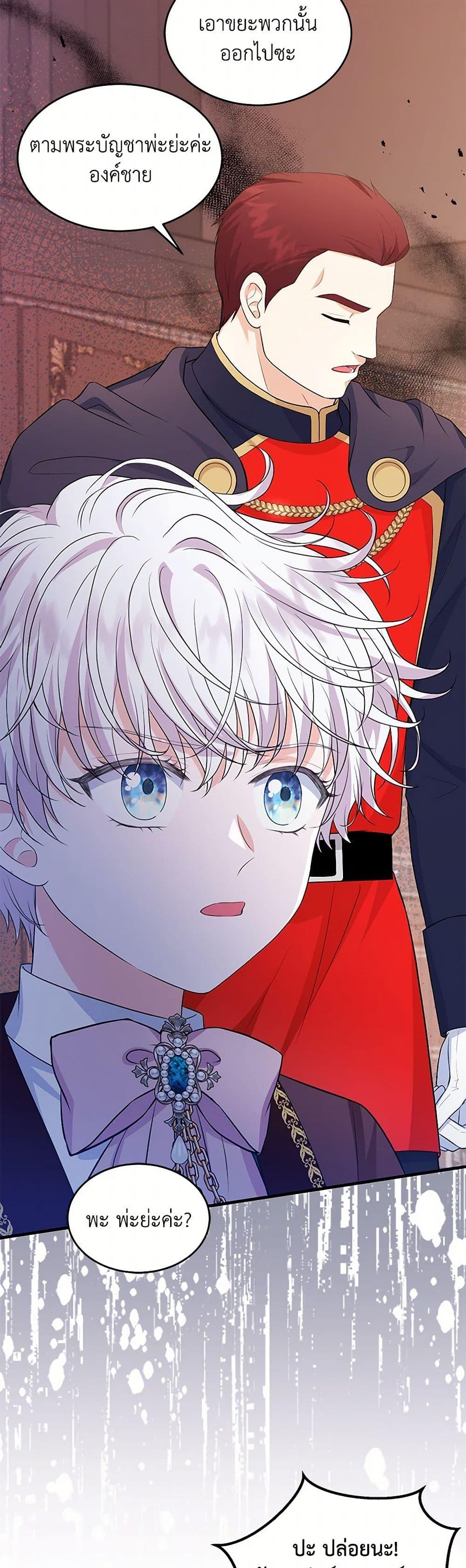 Manga-lc-com อ่านมังงะ อ่านการ์ตูน ออนไลน์ ฟรี The S-Class Baby Princess Is Too Powerful ตอนที่ 1 2 3 4 5 6 7 8 9 10 11 12 13 14 ฟรี ไม่มีโฆษณา Manga-lc - อ่าน มังงะ อ่าน การ์ตูน ออนไลน์ อ่านมังงะ ฟรี