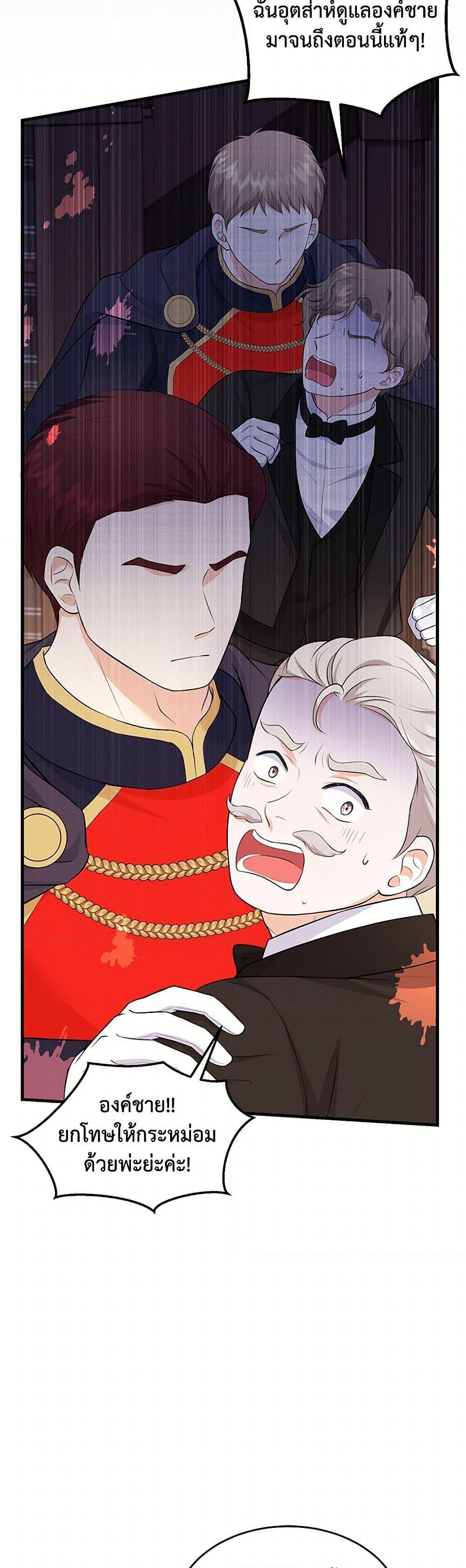 Manga-lc-com อ่านมังงะ อ่านการ์ตูน ออนไลน์ ฟรี The S-Class Baby Princess Is Too Powerful ตอนที่ 1 2 3 4 5 6 7 8 9 10 11 12 13 14 ฟรี ไม่มีโฆษณา Manga-lc - อ่าน มังงะ อ่าน การ์ตูน ออนไลน์ อ่านมังงะ ฟรี