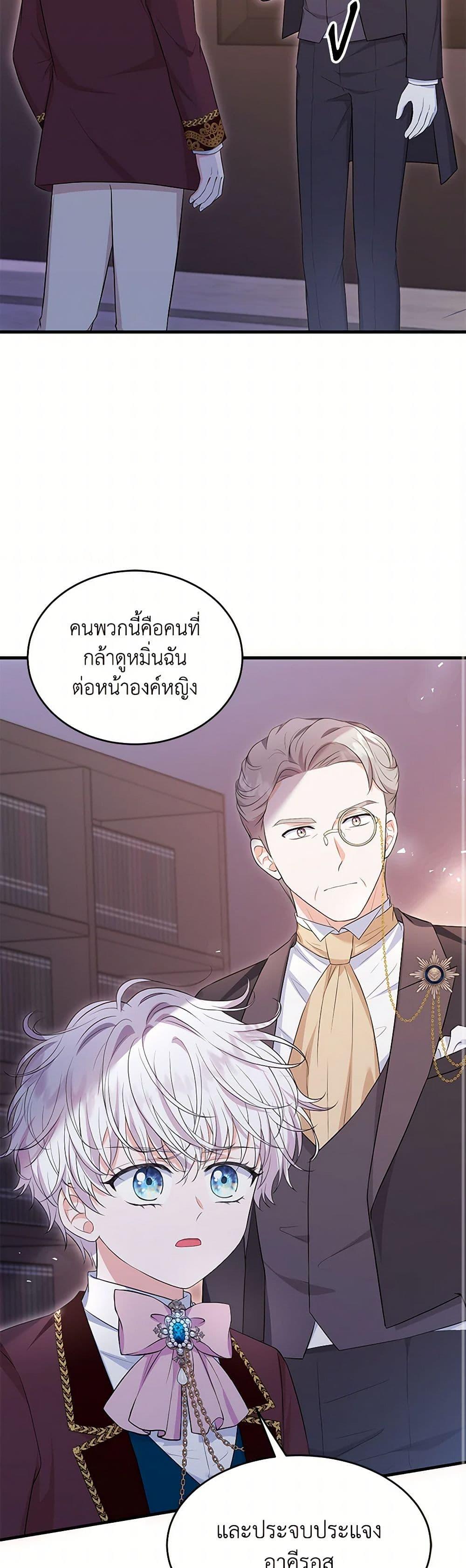 Manga-lc-com อ่านมังงะ อ่านการ์ตูน ออนไลน์ ฟรี The S-Class Baby Princess Is Too Powerful ตอนที่ 1 2 3 4 5 6 7 8 9 10 11 12 13 14 ฟรี ไม่มีโฆษณา Manga-lc - อ่าน มังงะ อ่าน การ์ตูน ออนไลน์ อ่านมังงะ ฟรี