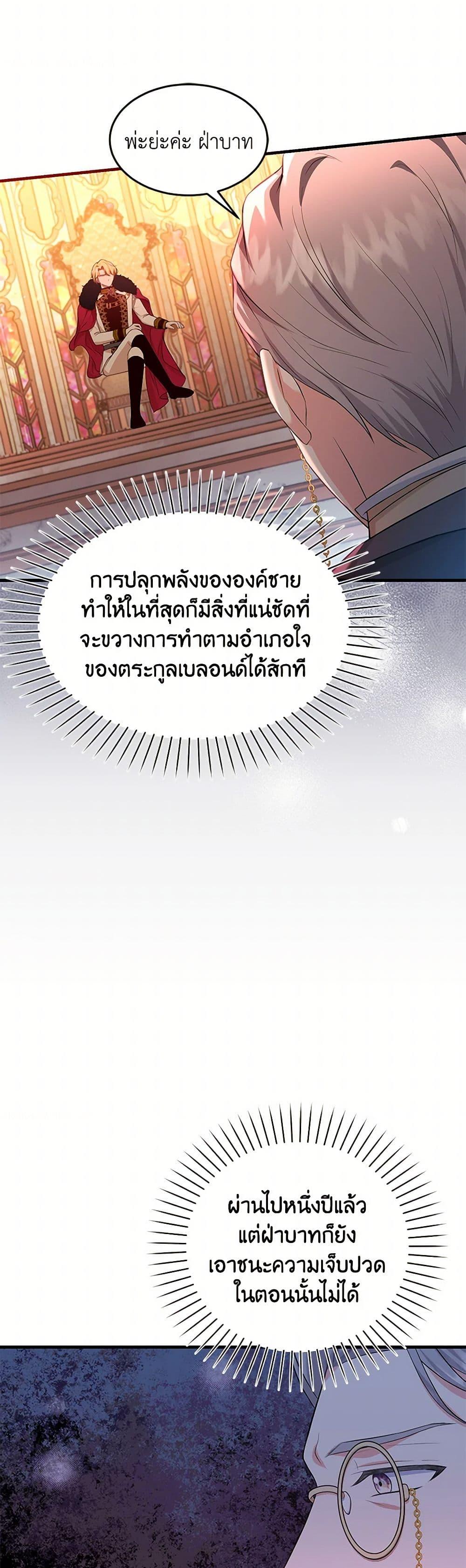 Manga-lc-com อ่านมังงะ อ่านการ์ตูน ออนไลน์ ฟรี The S-Class Baby Princess Is Too Powerful ตอนที่ 1 2 3 4 5 6 7 8 9 10 11 12 13 14 ฟรี ไม่มีโฆษณา Manga-lc - อ่าน มังงะ อ่าน การ์ตูน ออนไลน์ อ่านมังงะ ฟรี