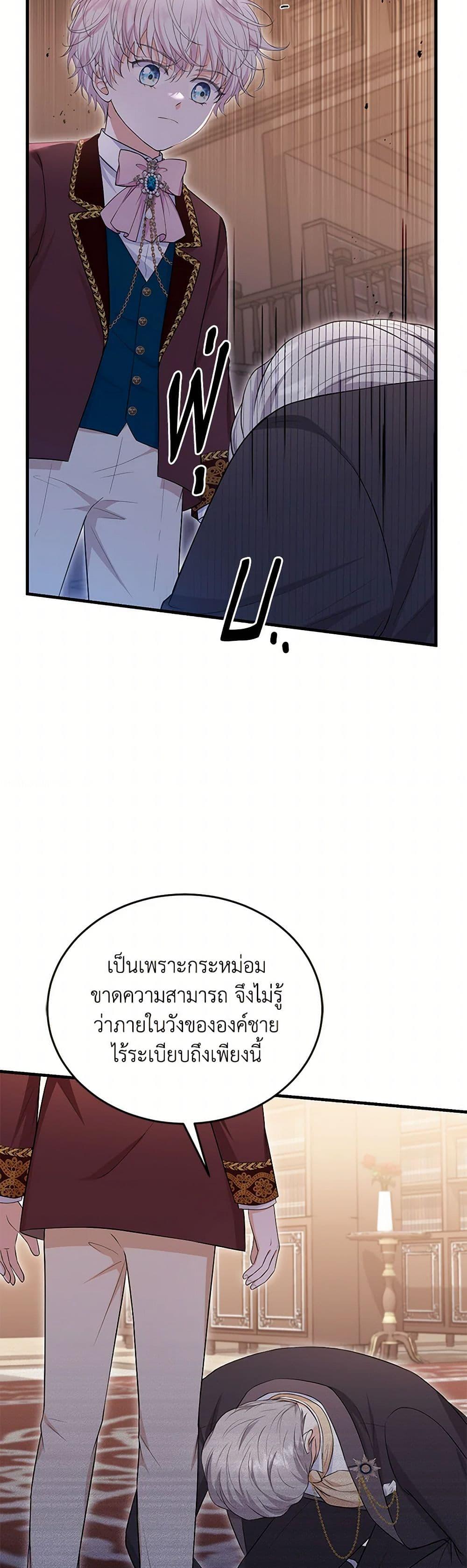 Manga-lc-com อ่านมังงะ อ่านการ์ตูน ออนไลน์ ฟรี The S-Class Baby Princess Is Too Powerful ตอนที่ 1 2 3 4 5 6 7 8 9 10 11 12 13 14 ฟรี ไม่มีโฆษณา Manga-lc - อ่าน มังงะ อ่าน การ์ตูน ออนไลน์ อ่านมังงะ ฟรี