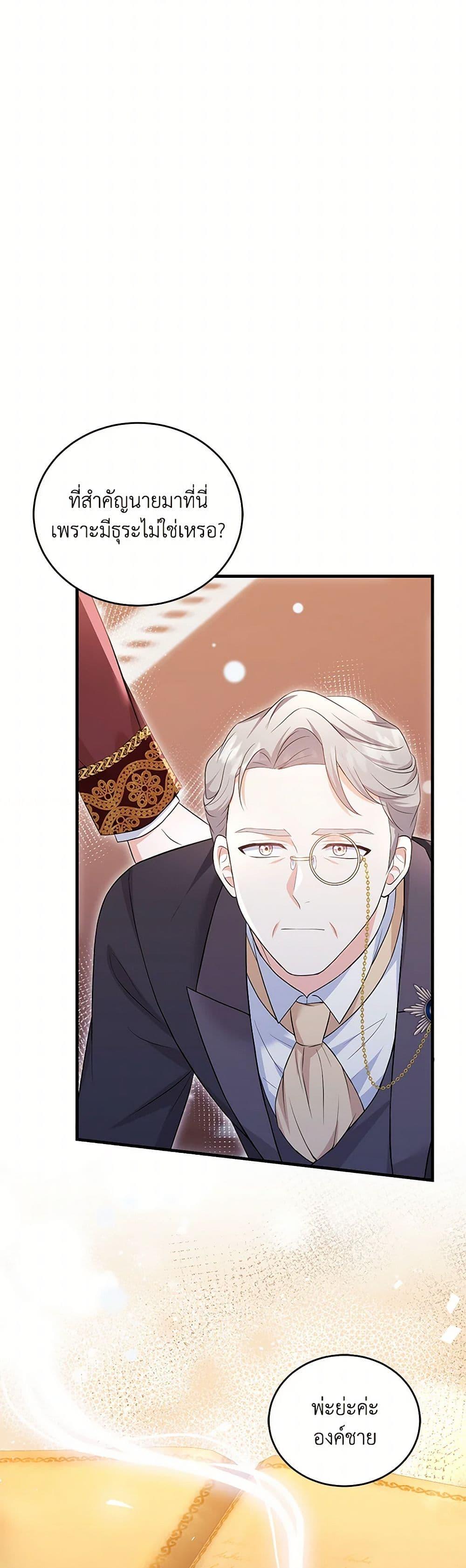 Manga-lc-com อ่านมังงะ อ่านการ์ตูน ออนไลน์ ฟรี The S-Class Baby Princess Is Too Powerful ตอนที่ 1 2 3 4 5 6 7 8 9 10 11 12 13 14 ฟรี ไม่มีโฆษณา Manga-lc - อ่าน มังงะ อ่าน การ์ตูน ออนไลน์ อ่านมังงะ ฟรี