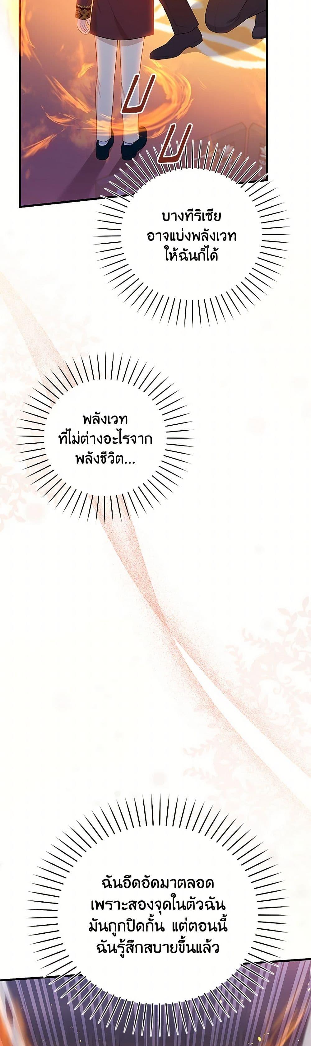 Manga-lc-com อ่านมังงะ อ่านการ์ตูน ออนไลน์ ฟรี The S-Class Baby Princess Is Too Powerful ตอนที่ 1 2 3 4 5 6 7 8 9 10 11 12 13 14 ฟรี ไม่มีโฆษณา Manga-lc - อ่าน มังงะ อ่าน การ์ตูน ออนไลน์ อ่านมังงะ ฟรี