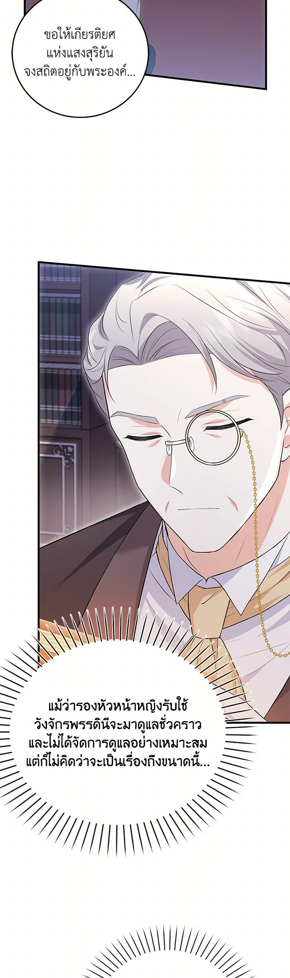 Manga-lc-com อ่านมังงะ อ่านการ์ตูน ออนไลน์ ฟรี The S-Class Baby Princess Is Too Powerful ตอนที่ 1 2 3 4 5 6 7 8 9 10 11 12 13 14 ฟรี ไม่มีโฆษณา Manga-lc - อ่าน มังงะ อ่าน การ์ตูน ออนไลน์ อ่านมังงะ ฟรี