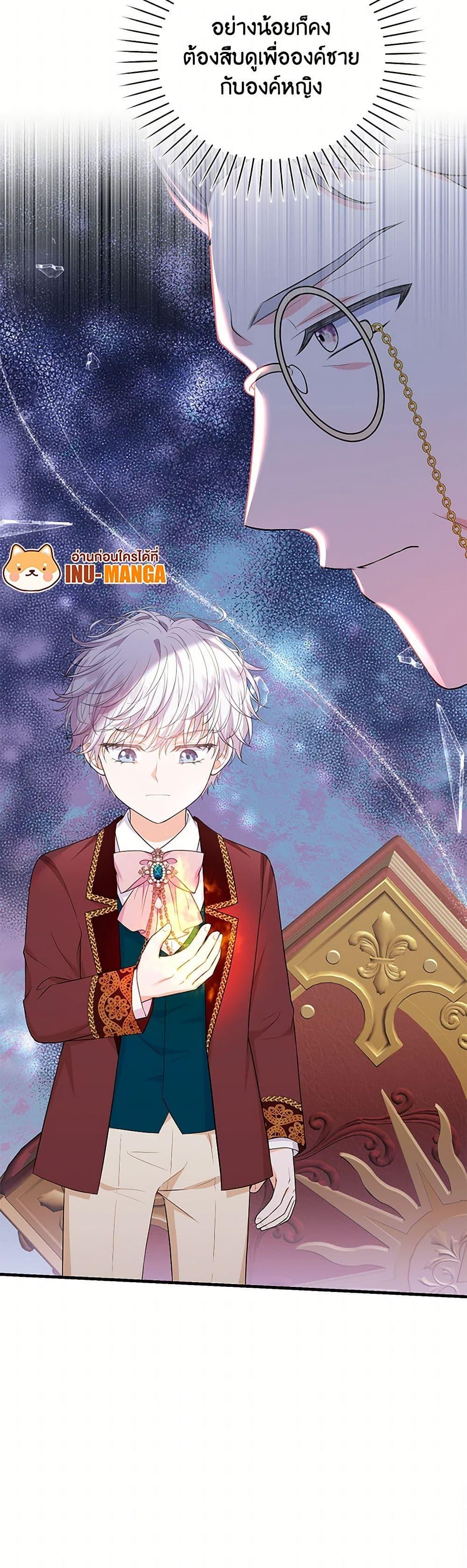 Manga-lc-com อ่านมังงะ อ่านการ์ตูน ออนไลน์ ฟรี The S-Class Baby Princess Is Too Powerful ตอนที่ 1 2 3 4 5 6 7 8 9 10 11 12 13 14 ฟรี ไม่มีโฆษณา Manga-lc - อ่าน มังงะ อ่าน การ์ตูน ออนไลน์ อ่านมังงะ ฟรี