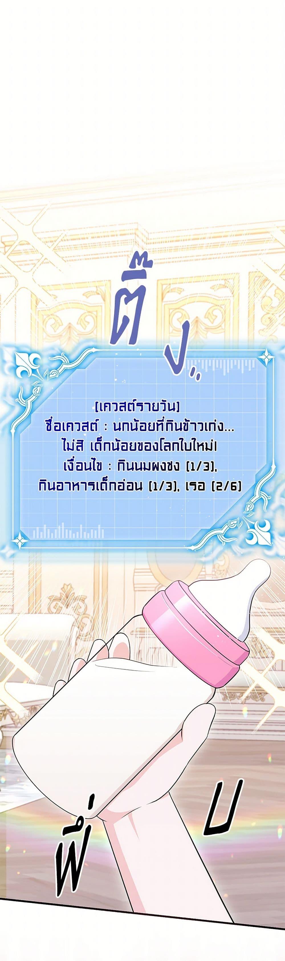 Manga-lc-com อ่านมังงะ อ่านการ์ตูน ออนไลน์ ฟรี The S-Class Baby Princess Is Too Powerful ตอนที่ 1 2 3 4 5 6 7 8 9 10 11 12 13 14 ฟรี ไม่มีโฆษณา Manga-lc - อ่าน มังงะ อ่าน การ์ตูน ออนไลน์ อ่านมังงะ ฟรี