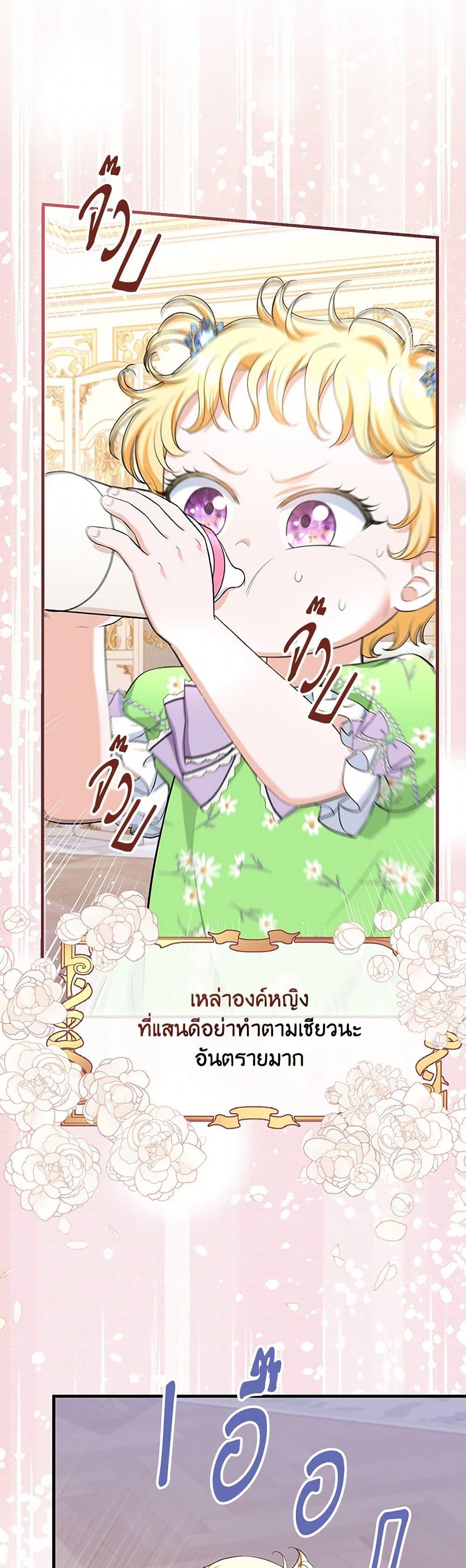 Manga-lc-com อ่านมังงะ อ่านการ์ตูน ออนไลน์ ฟรี The S-Class Baby Princess Is Too Powerful ตอนที่ 1 2 3 4 5 6 7 8 9 10 11 12 13 14 ฟรี ไม่มีโฆษณา Manga-lc - อ่าน มังงะ อ่าน การ์ตูน ออนไลน์ อ่านมังงะ ฟรี