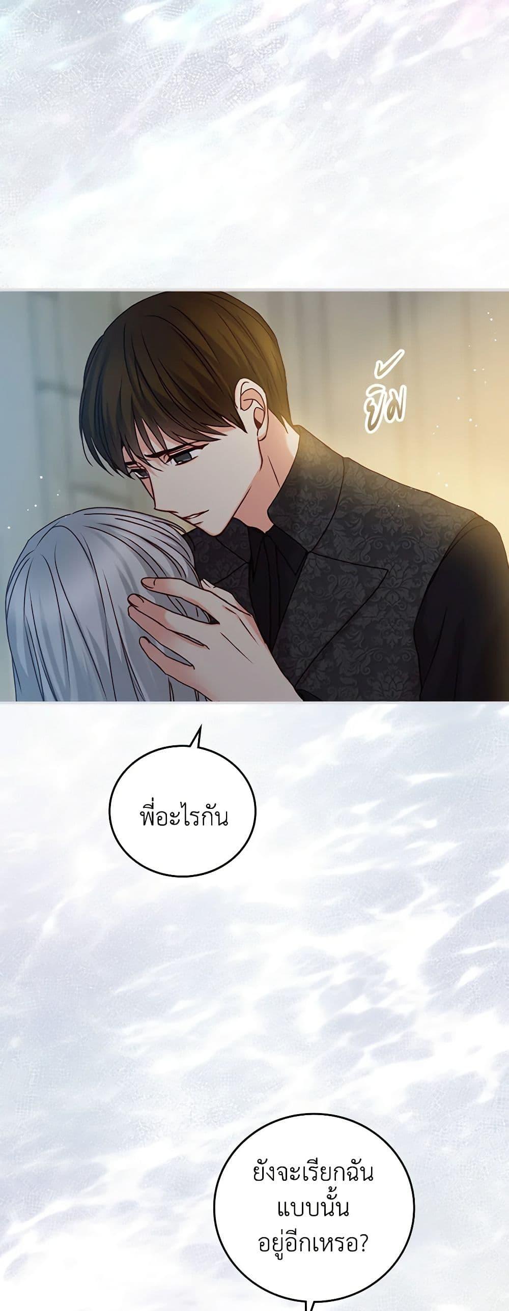 Manga-lc-com อ่านมังงะ อ่านการ์ตูน ออนไลน์ ฟรี Beware of the Brothers! ตอนที่ 1 2 3 4 5 6 7 8 9 10 11 12 13 14 ฟรี ไม่มีโฆษณา Manga-lc - อ่าน มังงะ อ่าน การ์ตูน ออนไลน์ อ่านมังงะ ฟรี