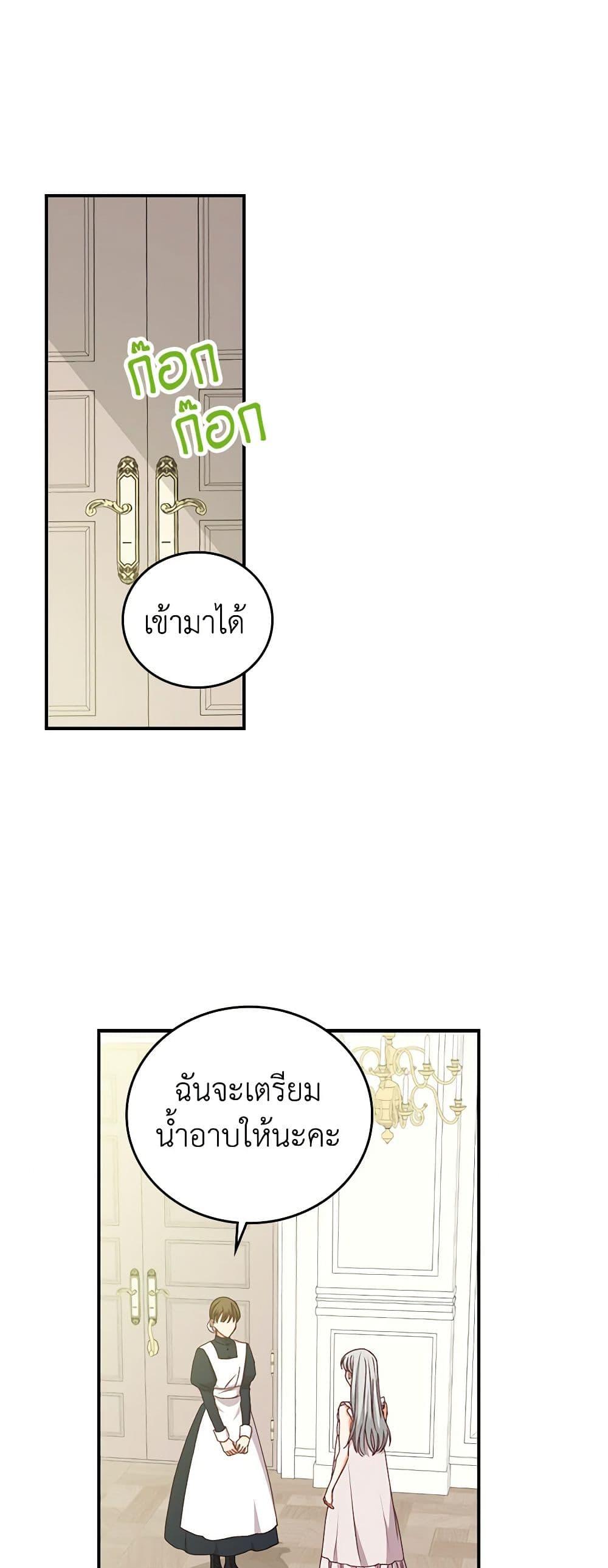 Manga-lc-com อ่านมังงะ อ่านการ์ตูน ออนไลน์ ฟรี Beware of the Brothers! ตอนที่ 1 2 3 4 5 6 7 8 9 10 11 12 13 14 ฟรี ไม่มีโฆษณา Manga-lc - อ่าน มังงะ อ่าน การ์ตูน ออนไลน์ อ่านมังงะ ฟรี