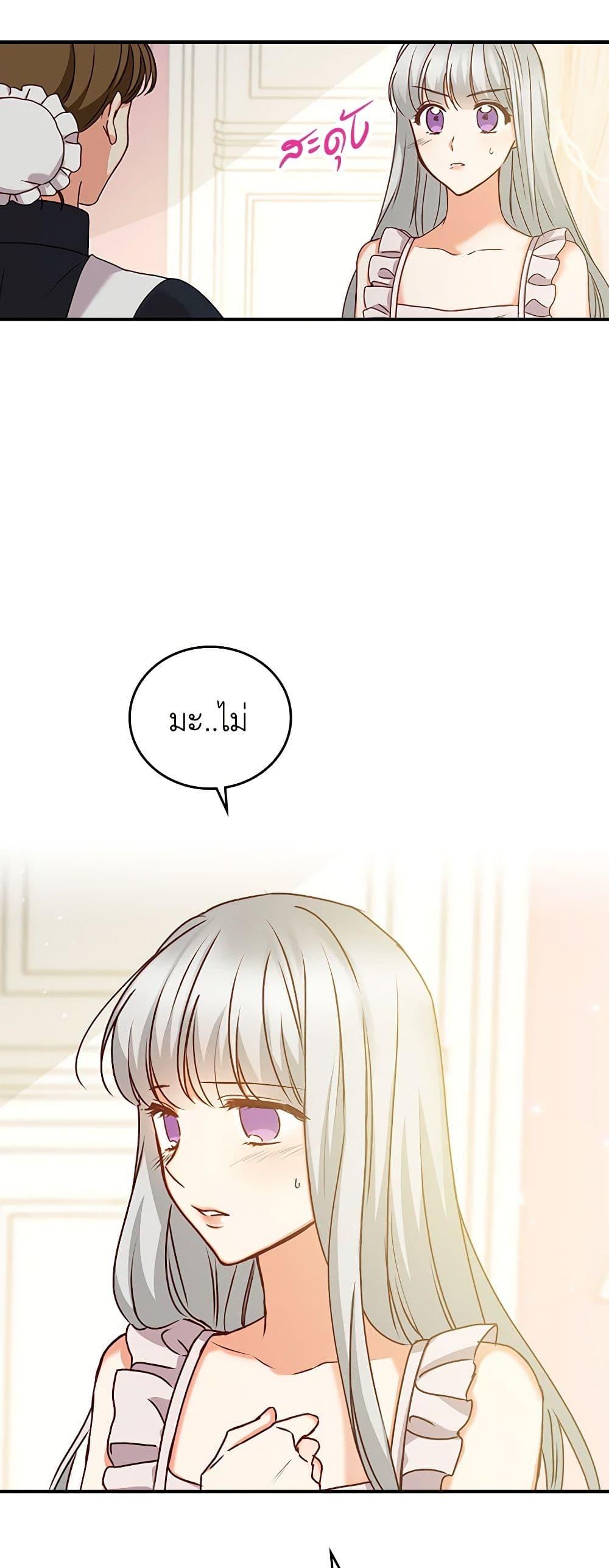 Manga-lc-com อ่านมังงะ อ่านการ์ตูน ออนไลน์ ฟรี Beware of the Brothers! ตอนที่ 1 2 3 4 5 6 7 8 9 10 11 12 13 14 ฟรี ไม่มีโฆษณา Manga-lc - อ่าน มังงะ อ่าน การ์ตูน ออนไลน์ อ่านมังงะ ฟรี