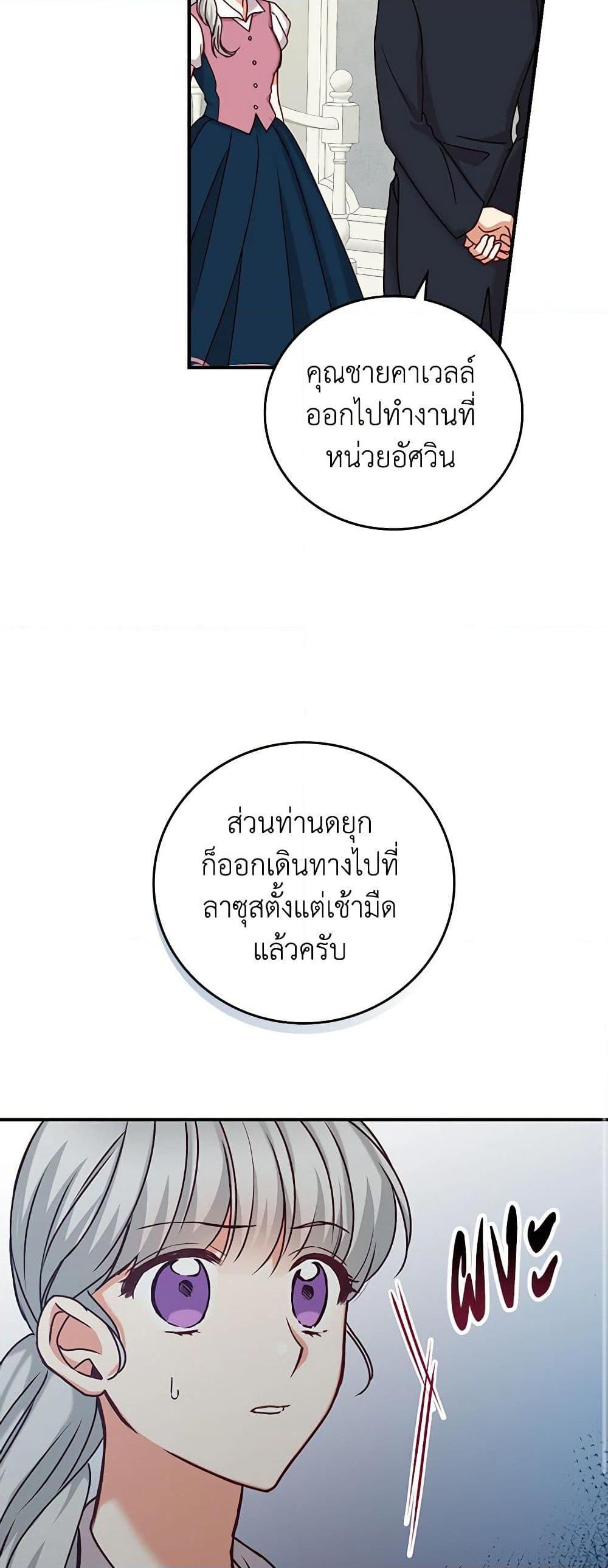 Manga-lc-com อ่านมังงะ อ่านการ์ตูน ออนไลน์ ฟรี Beware of the Brothers! ตอนที่ 1 2 3 4 5 6 7 8 9 10 11 12 13 14 ฟรี ไม่มีโฆษณา Manga-lc - อ่าน มังงะ อ่าน การ์ตูน ออนไลน์ อ่านมังงะ ฟรี