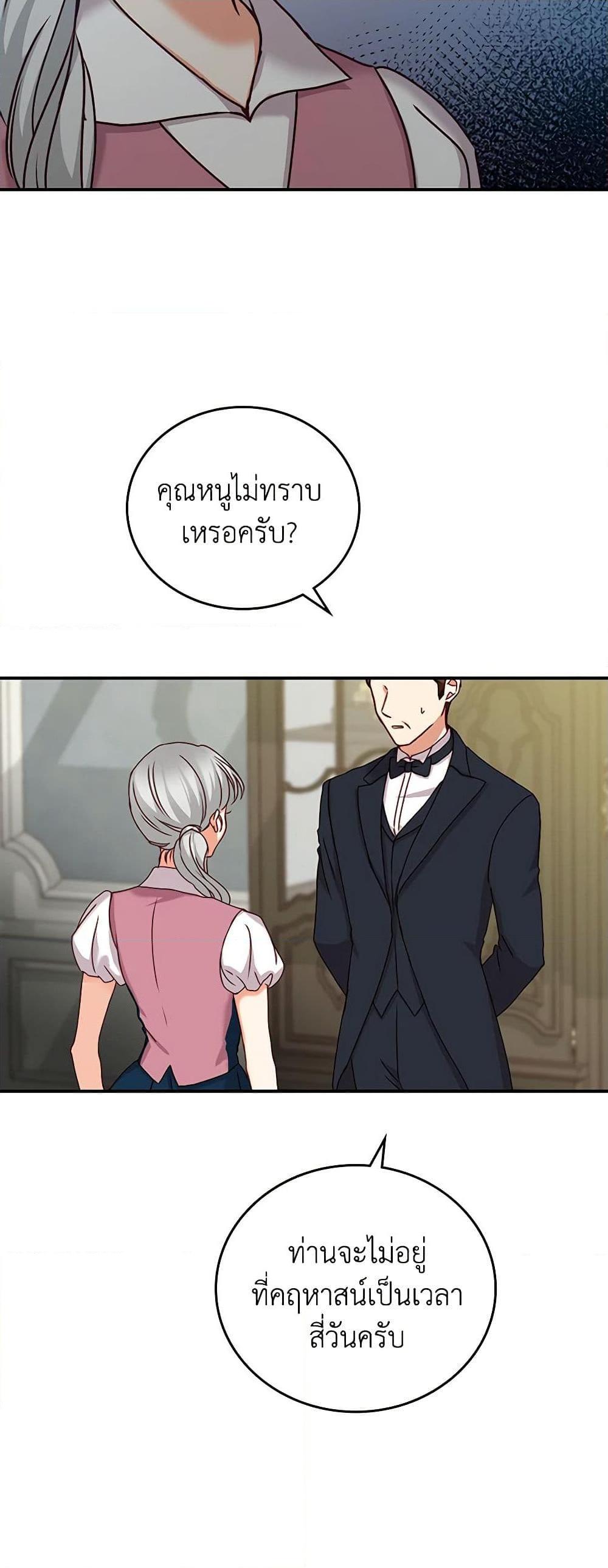 Manga-lc-com อ่านมังงะ อ่านการ์ตูน ออนไลน์ ฟรี Beware of the Brothers! ตอนที่ 1 2 3 4 5 6 7 8 9 10 11 12 13 14 ฟรี ไม่มีโฆษณา Manga-lc - อ่าน มังงะ อ่าน การ์ตูน ออนไลน์ อ่านมังงะ ฟรี