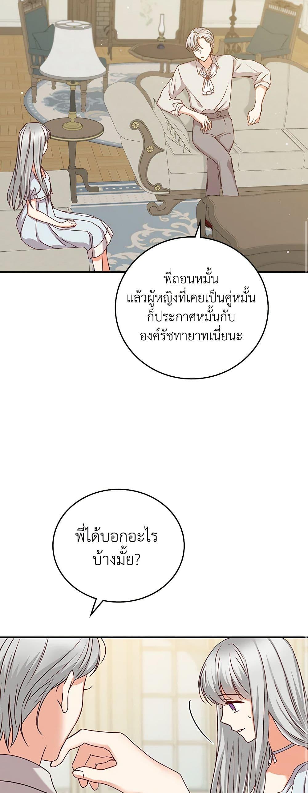 Manga-lc-com อ่านมังงะ อ่านการ์ตูน ออนไลน์ ฟรี Beware of the Brothers! ตอนที่ 1 2 3 4 5 6 7 8 9 10 11 12 13 14 ฟรี ไม่มีโฆษณา Manga-lc - อ่าน มังงะ อ่าน การ์ตูน ออนไลน์ อ่านมังงะ ฟรี