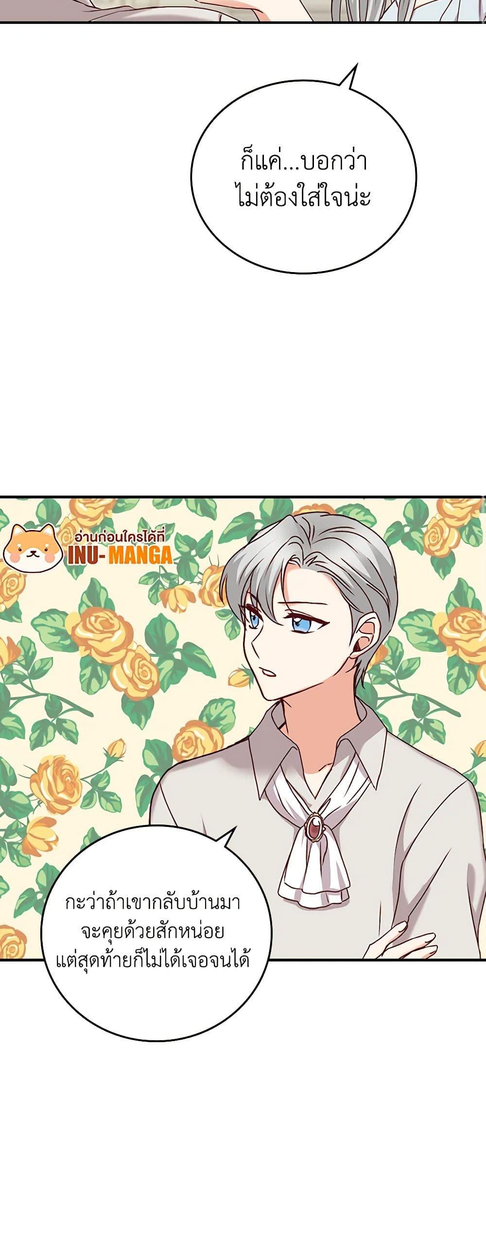 Manga-lc-com อ่านมังงะ อ่านการ์ตูน ออนไลน์ ฟรี Beware of the Brothers! ตอนที่ 1 2 3 4 5 6 7 8 9 10 11 12 13 14 ฟรี ไม่มีโฆษณา Manga-lc - อ่าน มังงะ อ่าน การ์ตูน ออนไลน์ อ่านมังงะ ฟรี