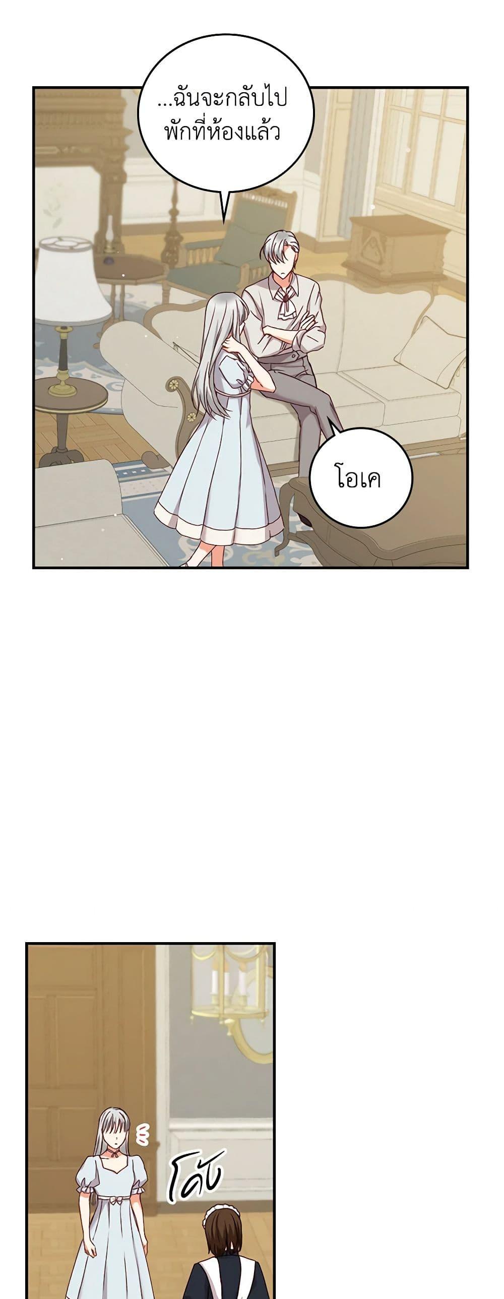 Manga-lc-com อ่านมังงะ อ่านการ์ตูน ออนไลน์ ฟรี Beware of the Brothers! ตอนที่ 1 2 3 4 5 6 7 8 9 10 11 12 13 14 ฟรี ไม่มีโฆษณา Manga-lc - อ่าน มังงะ อ่าน การ์ตูน ออนไลน์ อ่านมังงะ ฟรี