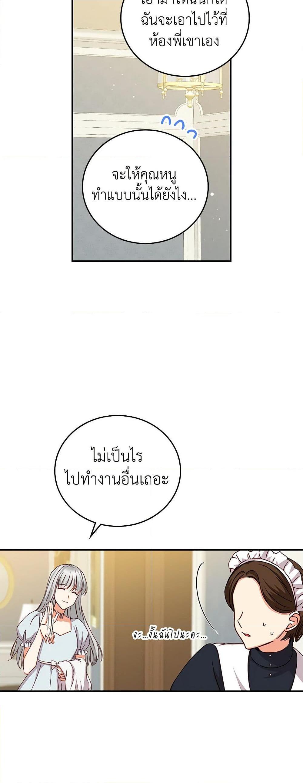 Manga-lc-com อ่านมังงะ อ่านการ์ตูน ออนไลน์ ฟรี Beware of the Brothers! ตอนที่ 1 2 3 4 5 6 7 8 9 10 11 12 13 14 ฟรี ไม่มีโฆษณา Manga-lc - อ่าน มังงะ อ่าน การ์ตูน ออนไลน์ อ่านมังงะ ฟรี