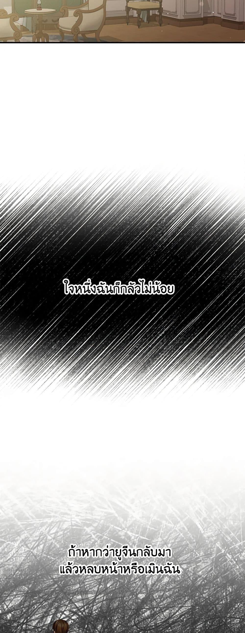 Manga-lc-com อ่านมังงะ อ่านการ์ตูน ออนไลน์ ฟรี Beware of the Brothers! ตอนที่ 1 2 3 4 5 6 7 8 9 10 11 12 13 14 ฟรี ไม่มีโฆษณา Manga-lc - อ่าน มังงะ อ่าน การ์ตูน ออนไลน์ อ่านมังงะ ฟรี