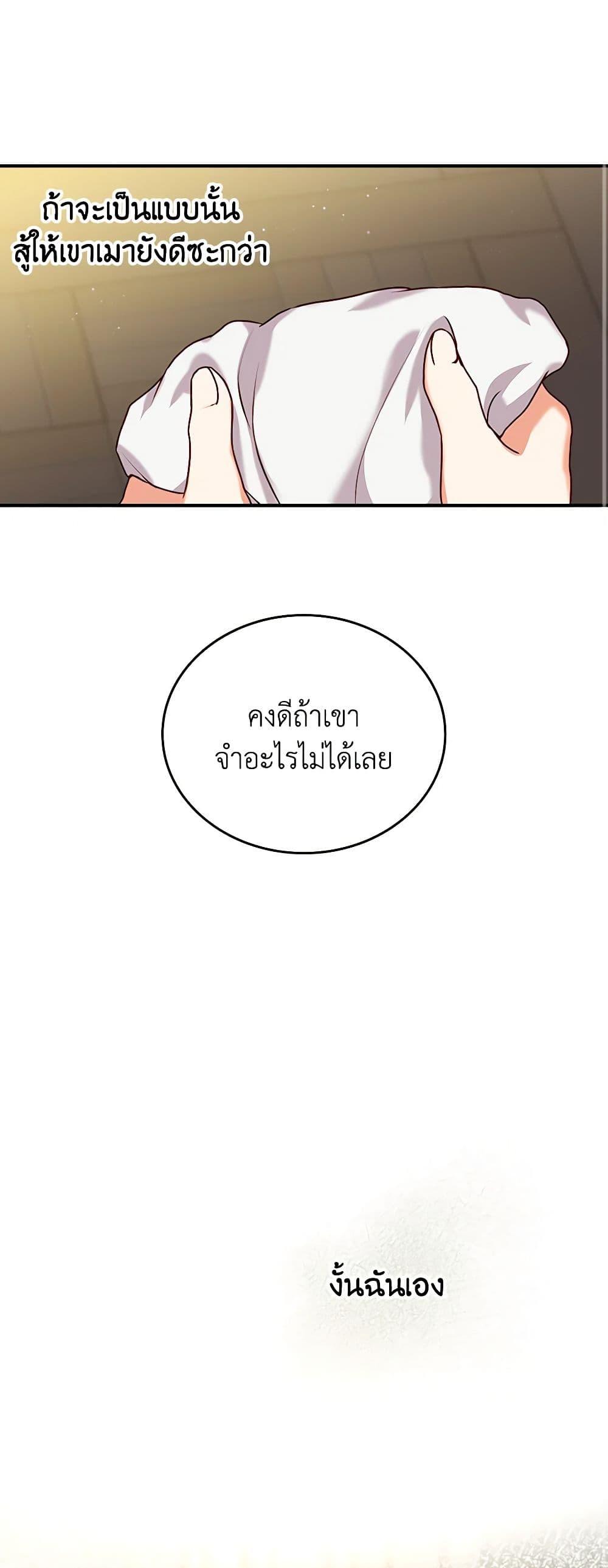 Manga-lc-com อ่านมังงะ อ่านการ์ตูน ออนไลน์ ฟรี Beware of the Brothers! ตอนที่ 1 2 3 4 5 6 7 8 9 10 11 12 13 14 ฟรี ไม่มีโฆษณา Manga-lc - อ่าน มังงะ อ่าน การ์ตูน ออนไลน์ อ่านมังงะ ฟรี