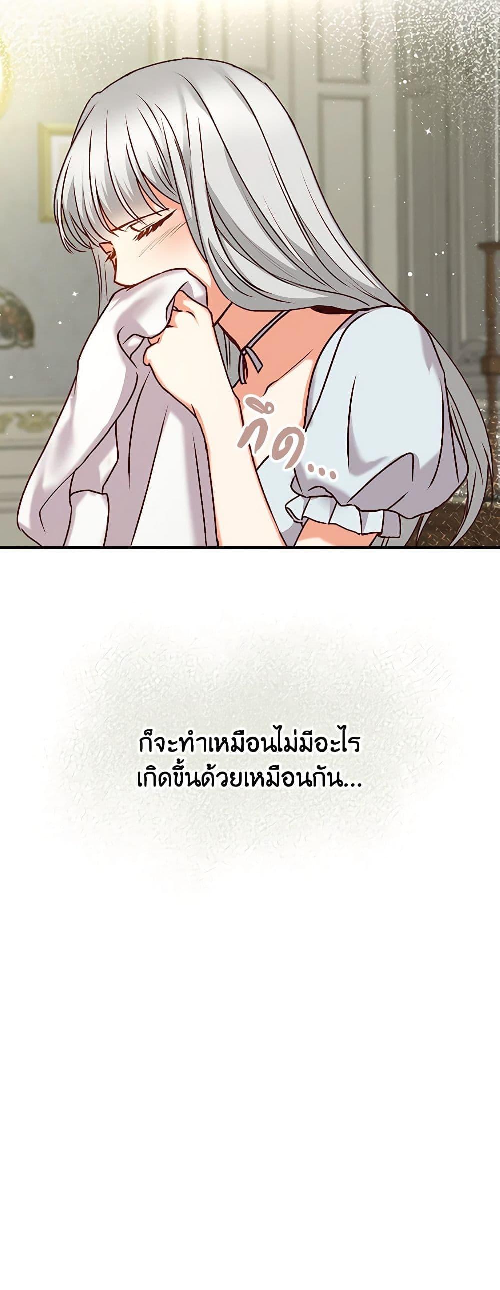 Manga-lc-com อ่านมังงะ อ่านการ์ตูน ออนไลน์ ฟรี Beware of the Brothers! ตอนที่ 1 2 3 4 5 6 7 8 9 10 11 12 13 14 ฟรี ไม่มีโฆษณา Manga-lc - อ่าน มังงะ อ่าน การ์ตูน ออนไลน์ อ่านมังงะ ฟรี