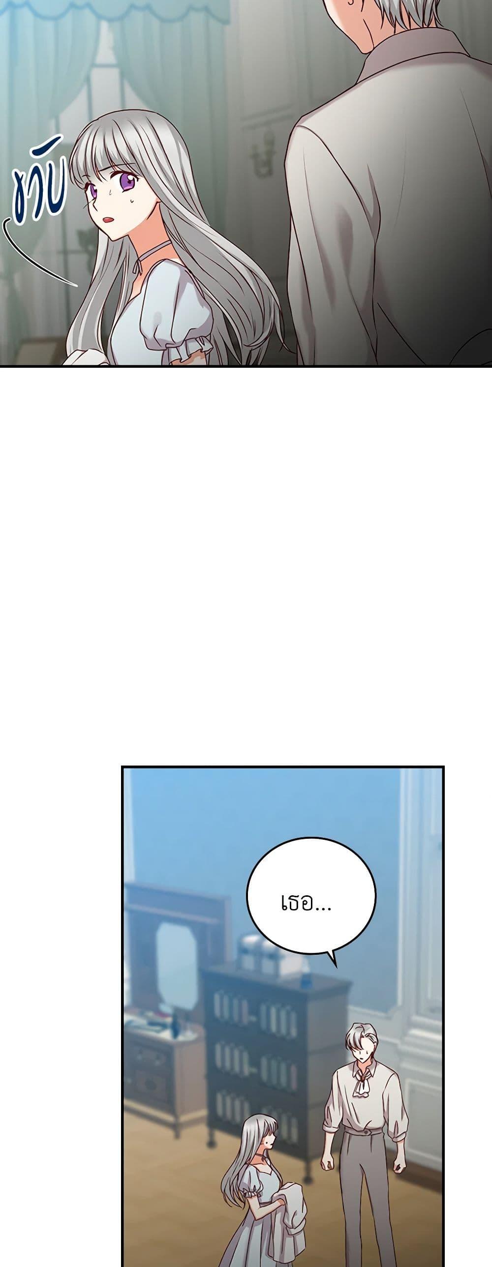 Manga-lc-com อ่านมังงะ อ่านการ์ตูน ออนไลน์ ฟรี Beware of the Brothers! ตอนที่ 1 2 3 4 5 6 7 8 9 10 11 12 13 14 ฟรี ไม่มีโฆษณา Manga-lc - อ่าน มังงะ อ่าน การ์ตูน ออนไลน์ อ่านมังงะ ฟรี