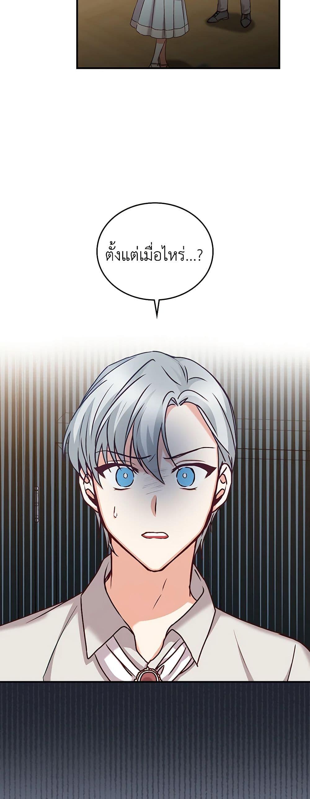 Manga-lc-com อ่านมังงะ อ่านการ์ตูน ออนไลน์ ฟรี Beware of the Brothers! ตอนที่ 1 2 3 4 5 6 7 8 9 10 11 12 13 14 ฟรี ไม่มีโฆษณา Manga-lc - อ่าน มังงะ อ่าน การ์ตูน ออนไลน์ อ่านมังงะ ฟรี