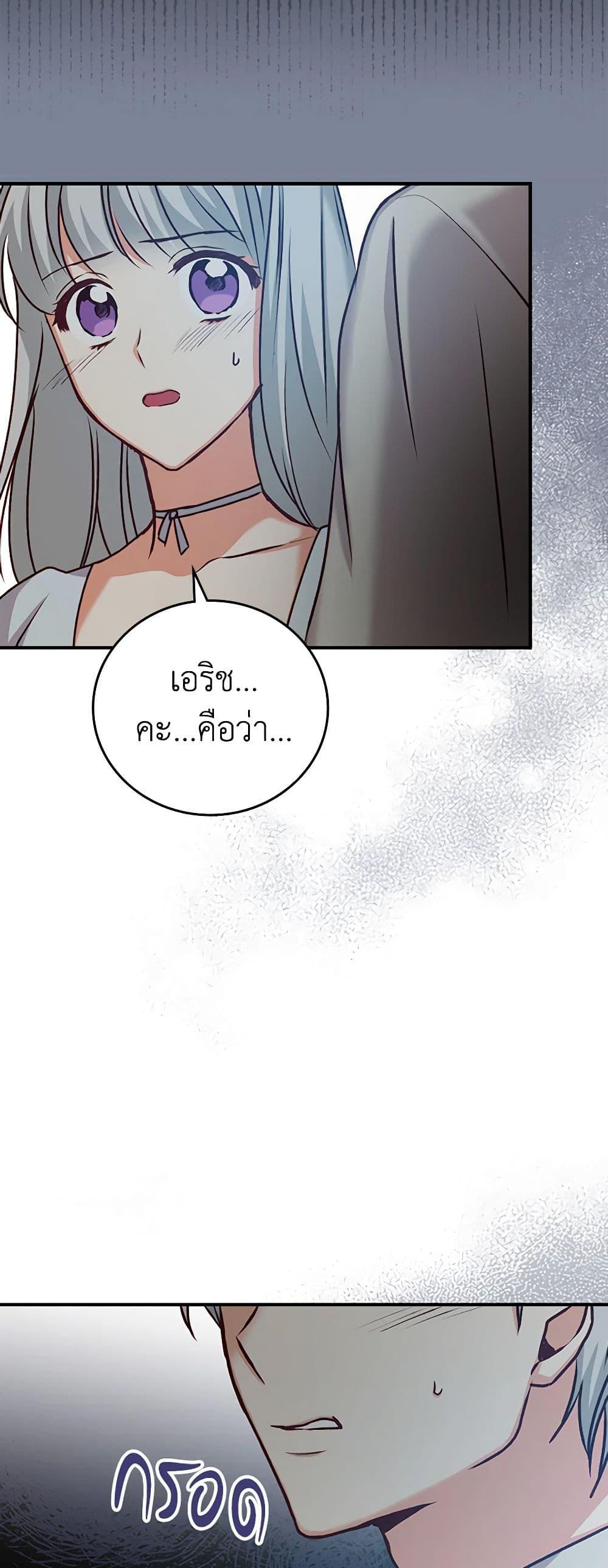 Manga-lc-com อ่านมังงะ อ่านการ์ตูน ออนไลน์ ฟรี Beware of the Brothers! ตอนที่ 1 2 3 4 5 6 7 8 9 10 11 12 13 14 ฟรี ไม่มีโฆษณา Manga-lc - อ่าน มังงะ อ่าน การ์ตูน ออนไลน์ อ่านมังงะ ฟรี