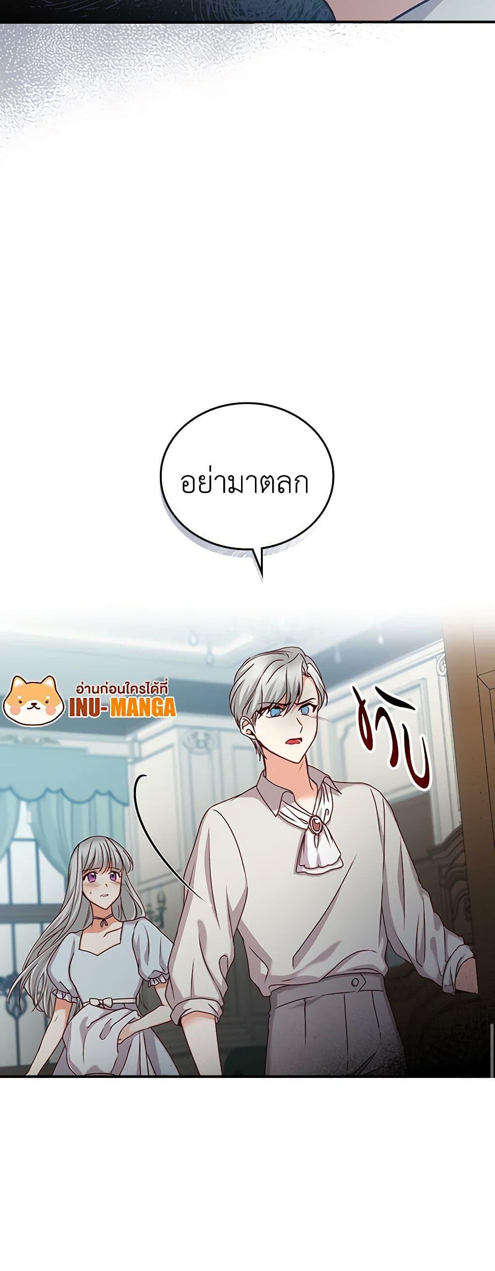 Manga-lc-com อ่านมังงะ อ่านการ์ตูน ออนไลน์ ฟรี Beware of the Brothers! ตอนที่ 1 2 3 4 5 6 7 8 9 10 11 12 13 14 ฟรี ไม่มีโฆษณา Manga-lc - อ่าน มังงะ อ่าน การ์ตูน ออนไลน์ อ่านมังงะ ฟรี