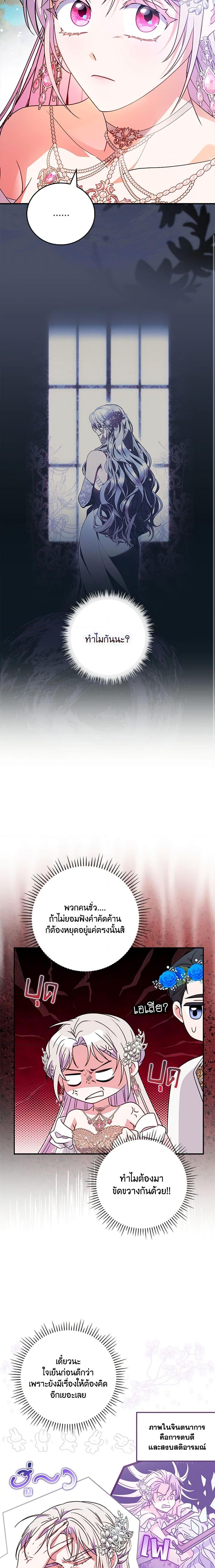 Manga-lc-com อ่านมังงะ อ่านการ์ตูน ออนไลน์ ฟรี I Became the Young Villain’s Sister-in-Law ตอนที่ 1 2 3 4 5 6 7 8 9 10 11 12 13 14 ฟรี ไม่มีโฆษณา Manga-lc - อ่าน มังงะ อ่าน การ์ตูน ออนไลน์ อ่านมังงะ ฟรี