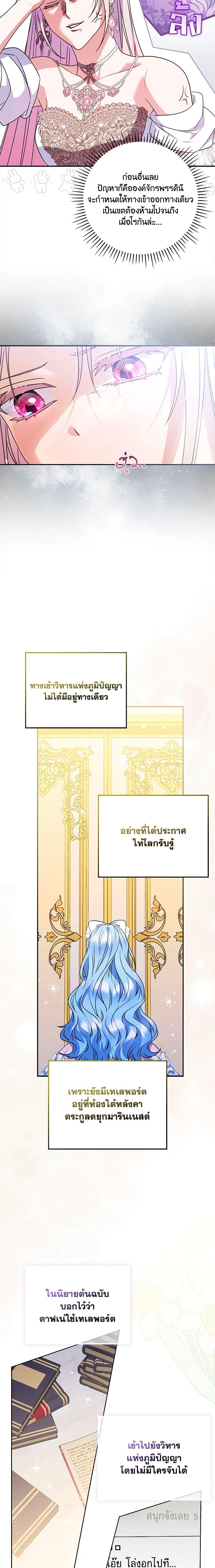 Manga-lc-com อ่านมังงะ อ่านการ์ตูน ออนไลน์ ฟรี I Became the Young Villain’s Sister-in-Law ตอนที่ 1 2 3 4 5 6 7 8 9 10 11 12 13 14 ฟรี ไม่มีโฆษณา Manga-lc - อ่าน มังงะ อ่าน การ์ตูน ออนไลน์ อ่านมังงะ ฟรี