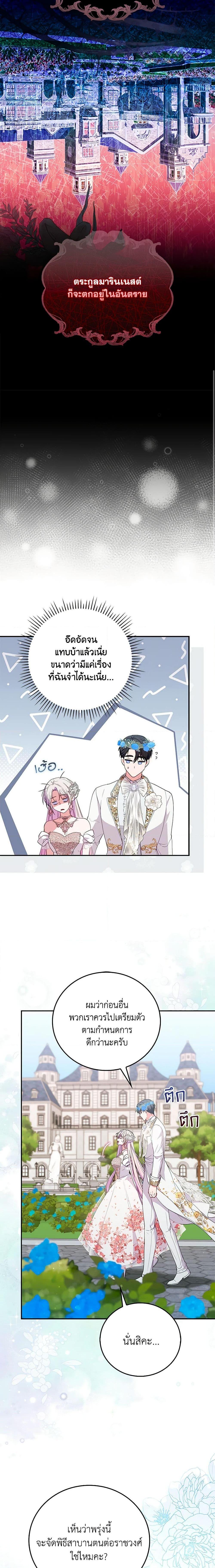 Manga-lc-com อ่านมังงะ อ่านการ์ตูน ออนไลน์ ฟรี I Became the Young Villain’s Sister-in-Law ตอนที่ 1 2 3 4 5 6 7 8 9 10 11 12 13 14 ฟรี ไม่มีโฆษณา Manga-lc - อ่าน มังงะ อ่าน การ์ตูน ออนไลน์ อ่านมังงะ ฟรี