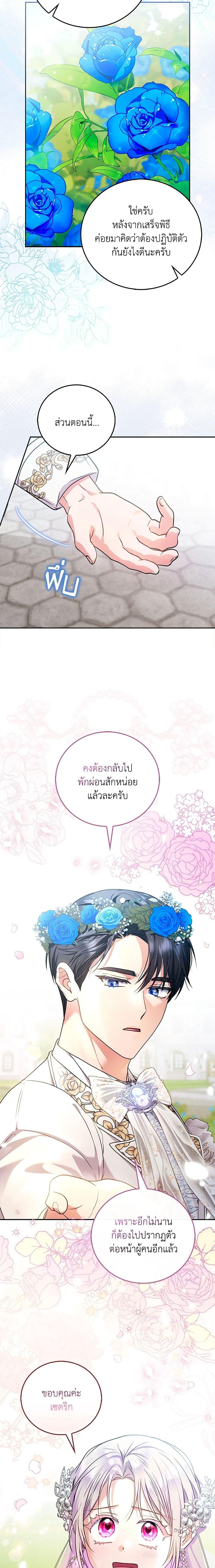 Manga-lc-com อ่านมังงะ อ่านการ์ตูน ออนไลน์ ฟรี I Became the Young Villain’s Sister-in-Law ตอนที่ 1 2 3 4 5 6 7 8 9 10 11 12 13 14 ฟรี ไม่มีโฆษณา Manga-lc - อ่าน มังงะ อ่าน การ์ตูน ออนไลน์ อ่านมังงะ ฟรี