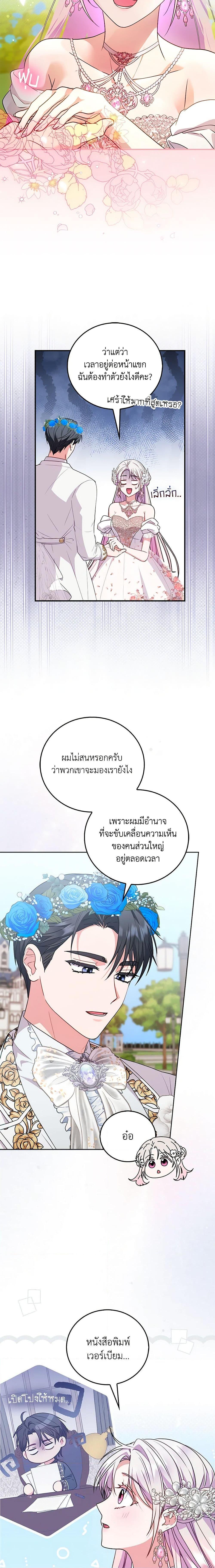 Manga-lc-com อ่านมังงะ อ่านการ์ตูน ออนไลน์ ฟรี I Became the Young Villain’s Sister-in-Law ตอนที่ 1 2 3 4 5 6 7 8 9 10 11 12 13 14 ฟรี ไม่มีโฆษณา Manga-lc - อ่าน มังงะ อ่าน การ์ตูน ออนไลน์ อ่านมังงะ ฟรี