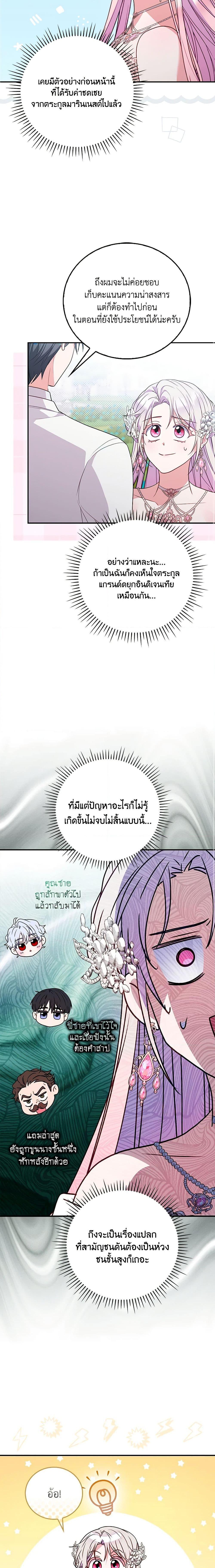 Manga-lc-com อ่านมังงะ อ่านการ์ตูน ออนไลน์ ฟรี I Became the Young Villain’s Sister-in-Law ตอนที่ 1 2 3 4 5 6 7 8 9 10 11 12 13 14 ฟรี ไม่มีโฆษณา Manga-lc - อ่าน มังงะ อ่าน การ์ตูน ออนไลน์ อ่านมังงะ ฟรี