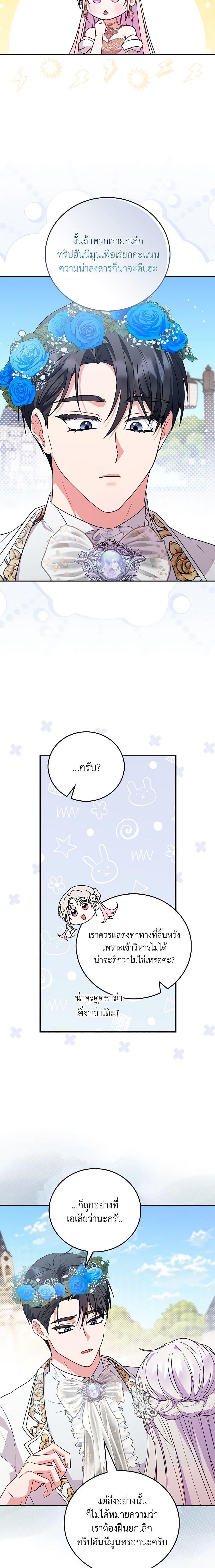 Manga-lc-com อ่านมังงะ อ่านการ์ตูน ออนไลน์ ฟรี I Became the Young Villain’s Sister-in-Law ตอนที่ 1 2 3 4 5 6 7 8 9 10 11 12 13 14 ฟรี ไม่มีโฆษณา Manga-lc - อ่าน มังงะ อ่าน การ์ตูน ออนไลน์ อ่านมังงะ ฟรี