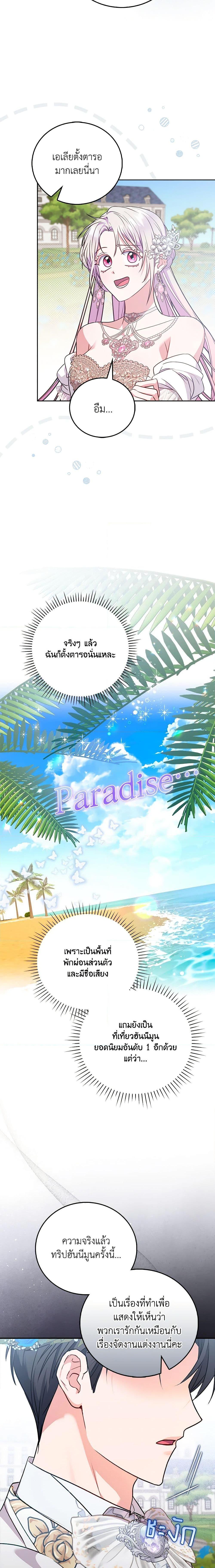 Manga-lc-com อ่านมังงะ อ่านการ์ตูน ออนไลน์ ฟรี I Became the Young Villain’s Sister-in-Law ตอนที่ 1 2 3 4 5 6 7 8 9 10 11 12 13 14 ฟรี ไม่มีโฆษณา Manga-lc - อ่าน มังงะ อ่าน การ์ตูน ออนไลน์ อ่านมังงะ ฟรี